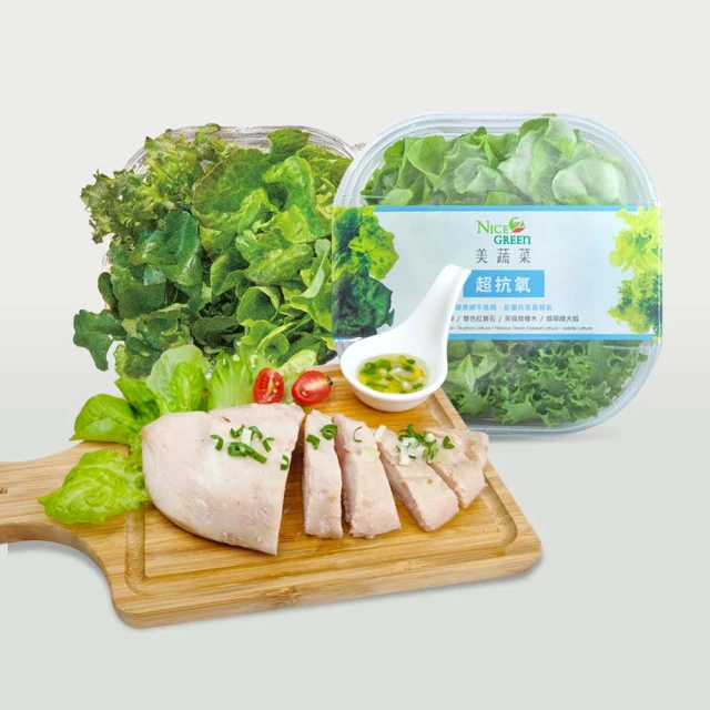 【NICE GREEn】美蔬菜盒6入免運組送6包沙拉醬(萵苣 生菜 沙拉 蔬菜 防疫健康組) 歷史價格詳細信息