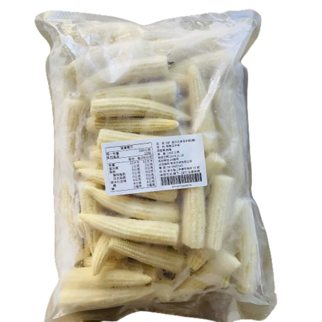 【幸美生技】進口鮮凍蔬菜-冷凍甜豌豆莢1kg/包 歷史價格詳細信息