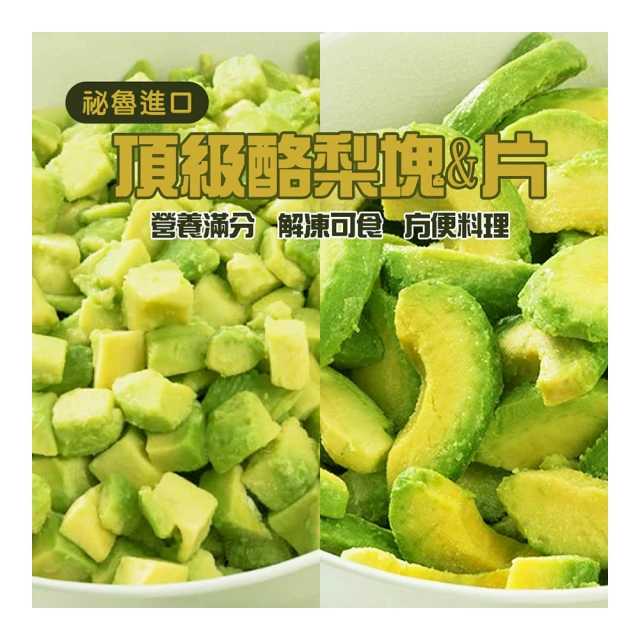 酪梨500g 台灣產 歷史價格詳細信息