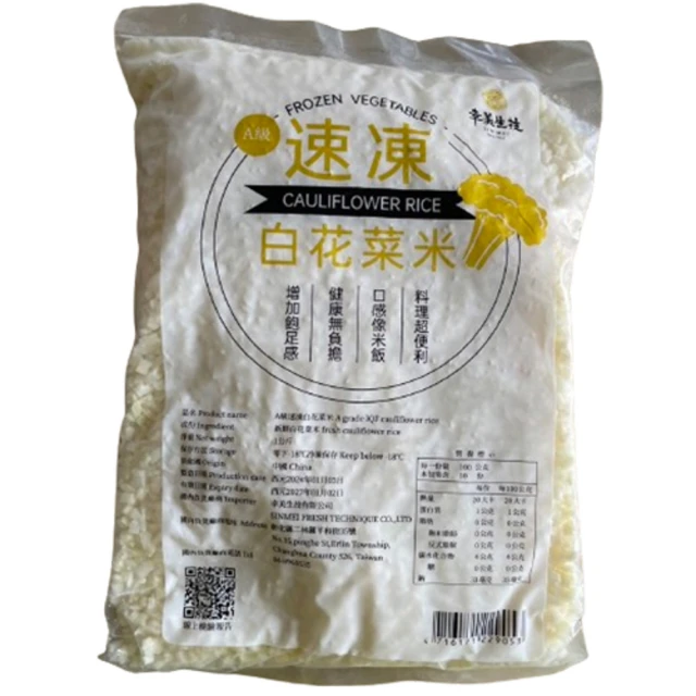 幸美生技大重量法式舒肥雞胸肉任選6包/組(加贈法式舒肥雞180g x1包，口味隨機)廠商直送 歷史價格詳細信息