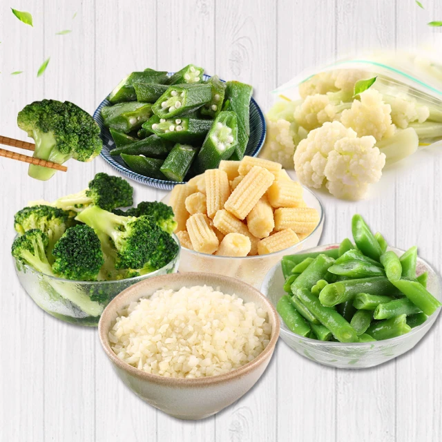 【愛上鮮果】玉米筍+綠花椰菜+地瓜 纖食15包組 歷史價格詳細信息