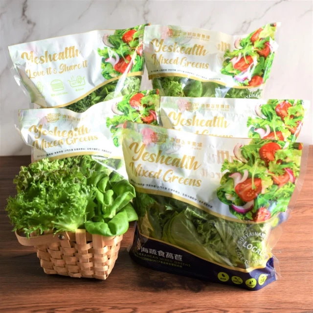 【源鮮智慧農場】綜合鮮蔬箱(生菜、沙拉、萵苣、水耕蔬菜) 歷史價格詳細信息