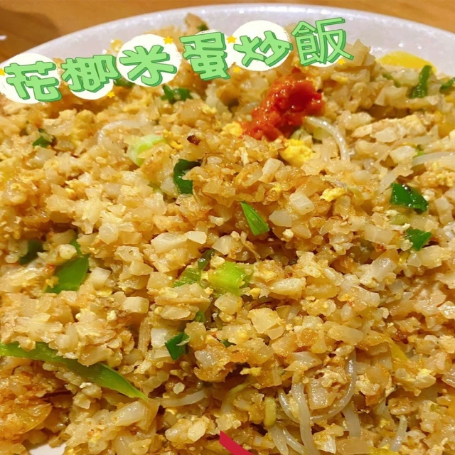 【拌伴餐飲】NAKAKI 蒟蒻纖食系列-纖食米180gx12包(無附醬料包) 歷史價格詳細信息