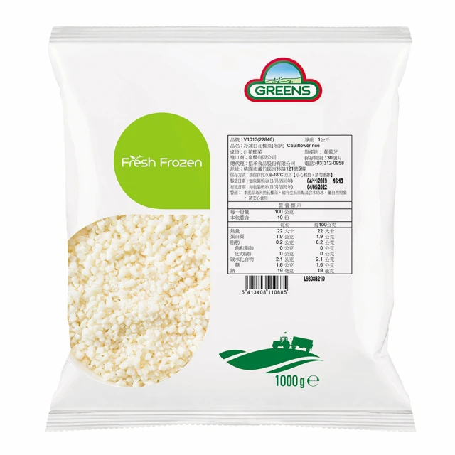 【GREENS】冷凍花椰菜米x5入(1000g/入)(白花椰菜米/青花椰菜米) 歷史價格詳細信息