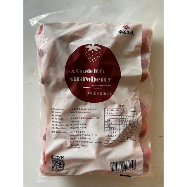 幸美生技大重量法式舒肥雞胸肉任選6包/組(加贈法式舒肥雞180g x1包，口味隨機)廠商直送 歷史價格詳細信息