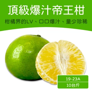 【農頭家】高雄牛奶蜜棗禮盒5斤裝X1盒(單盒21-23顆/產銷履歷驗證) 歷史價格詳細信息