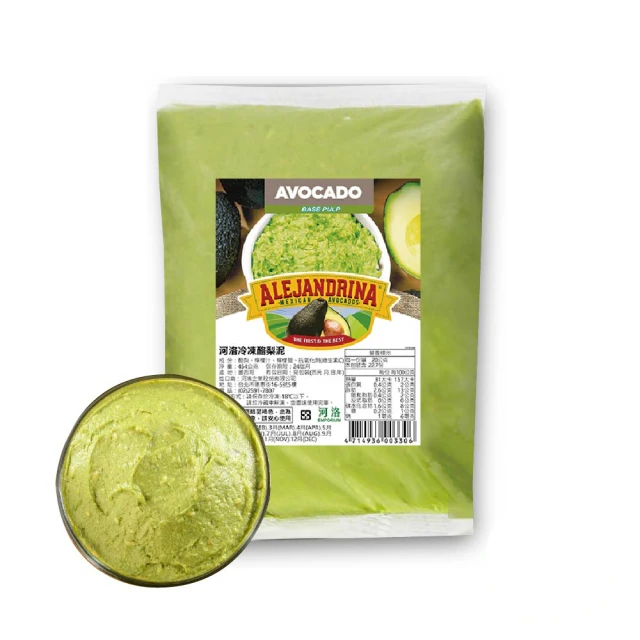 Hass An Chop Sticker Original Promo 4.25x2.25 Rectangle RARE 歷史價格詳細信息