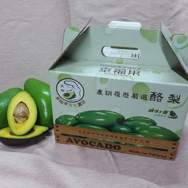 【阿波卡樂酪梨崎園】冷凍酪梨果肉(500g*4包/箱) 歷史價格詳細信息