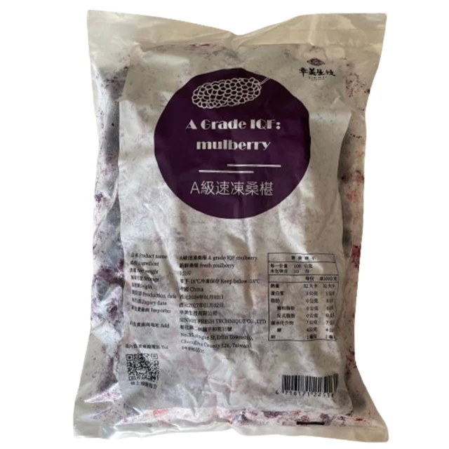 幸美生技大重量法式舒肥雞胸肉任選6包/組(加贈法式舒肥雞180g x1包，口味隨機)廠商直送 歷史價格詳細信息