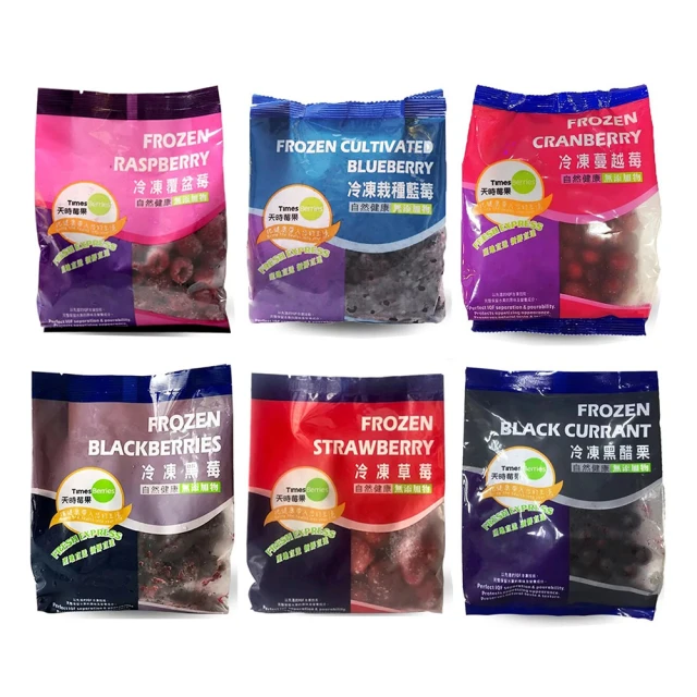 【天時莓果】 冷凍藍莓 2包 (400g/包) 歷史價格詳細信息