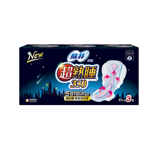 【蘇菲】超熟睡超薄細緻棉柔35/28cm超值組(12包/組) 歷史價格詳細信息