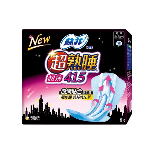 SOFY蘇菲超熟睡超薄乾爽瞬吸層28cm14片3包X2 歷史價格詳細信息