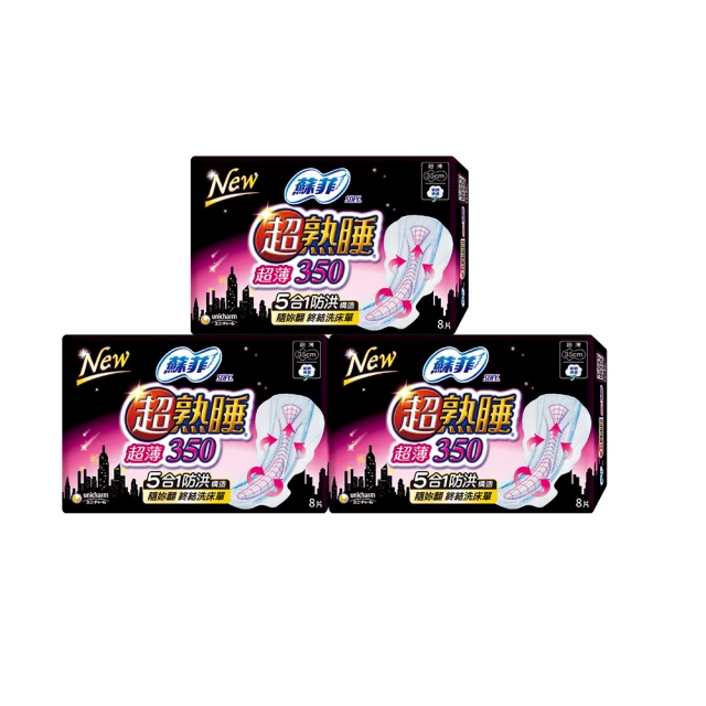 【蘇菲】超熟睡超薄細緻棉柔35/28cm超值組(12包/組) 歷史價格詳細信息