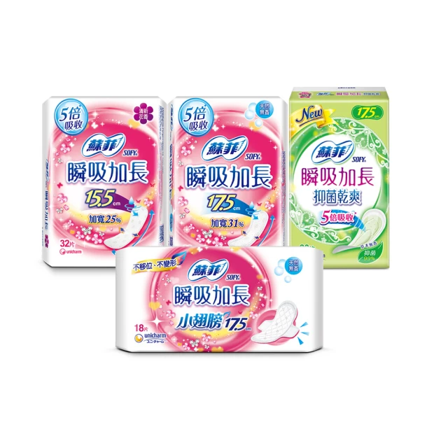 SOFY蘇菲瞬吸加長抑菌乾爽護墊無香20片[買1送1][下單1出貨2] 歷史價格詳細信息