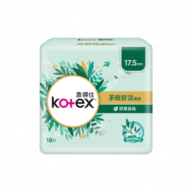 【Kotex 靠得住】茶樹舒涼小蒼蘭棉 日用 23cm 10片x7包/ 9片x7包 箱購 任選(涼感衛生棉) 歷史價格詳細信息
