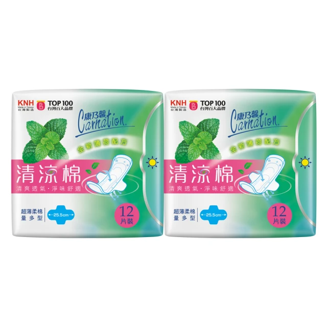 康乃馨清涼棉量多型衛生棉25.5cm X12片X2【愛買】 歷史價格詳細信息