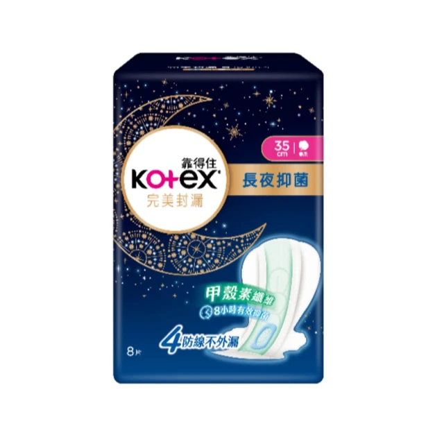 Kotex 靠得住 完美封漏晚安好眠褲 M號 (2片/包)【杏一】 歷史價格詳細信息