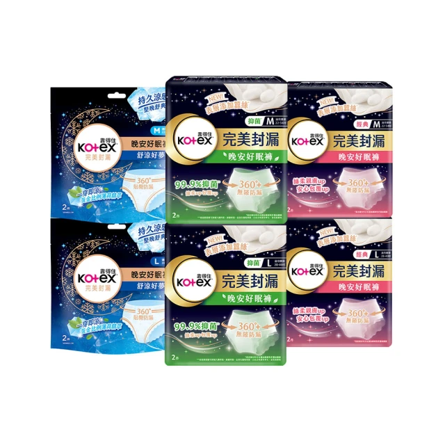 Kotex靠得住 晚安好眠褲 褲型衛生棉 16包/箱(共32片) 蝦皮直送 現貨 歷史價格詳細信息