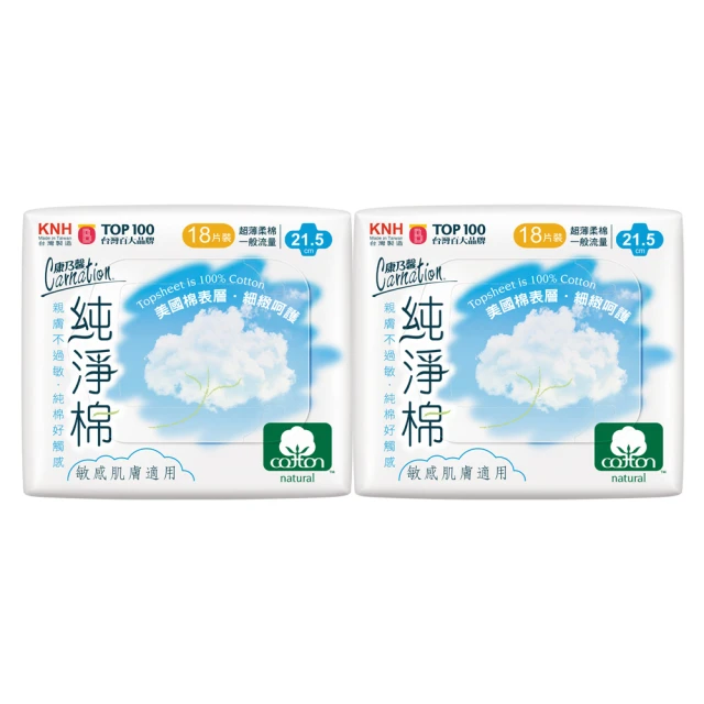 康乃馨純棉質感濕巾超厚補充包 (80抽x12包/箱) 歷史價格詳細信息
