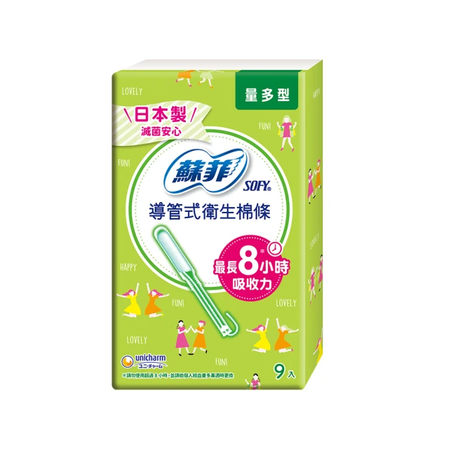 棉花田【蘇菲】多功能竹製二層鞋架穿鞋椅 歷史價格詳細信息