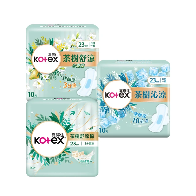 【Kotex 靠得住】茶樹舒涼小蒼蘭棉 日用 23cm 10片x7包/ 9片x7包 箱購 任選(涼感衛生棉) 歷史價格詳細信息