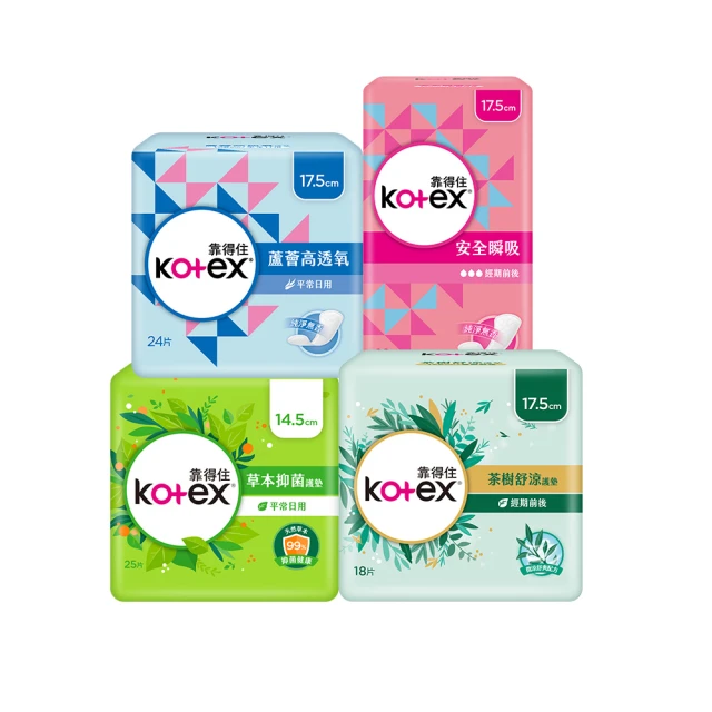 Kotex 靠得住 超吸洞 乾爽網層 日用 夜用  衛生棉 歷史價格詳細信息