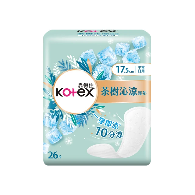 Kotex靠得住 柔棉超薄產褥墊 20片/包 35cm 產後復原專用 專為產婦設計 衛生棉 超寬超吸收 現貨  蝦皮直送 歷史價格詳細信息