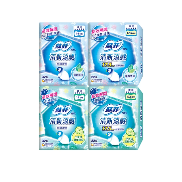 【SOFY】蘇菲 清新涼感 超薄護墊 薄荷清涼 32片 春天藥局 歷史價格詳細信息