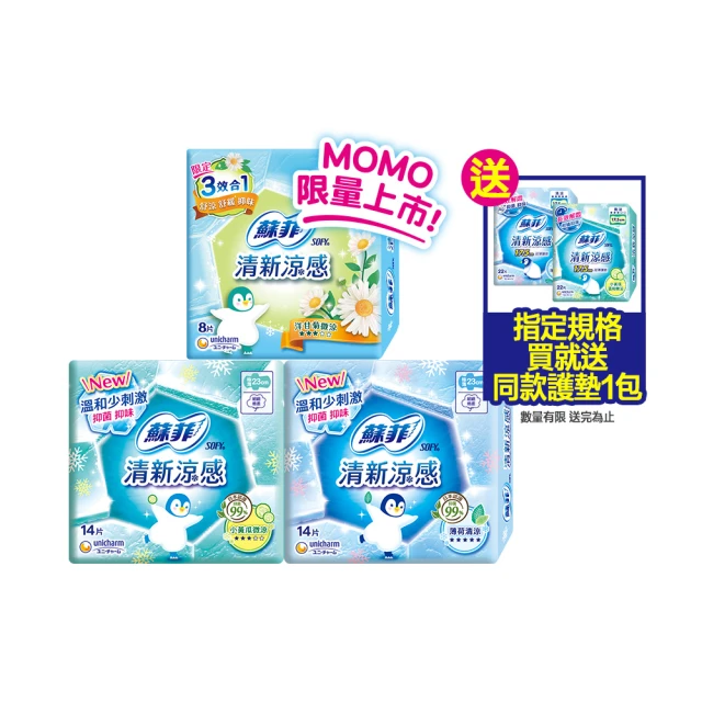 小甘菊薄荷迷迭香護唇膏4.8g 歷史價格詳細信息