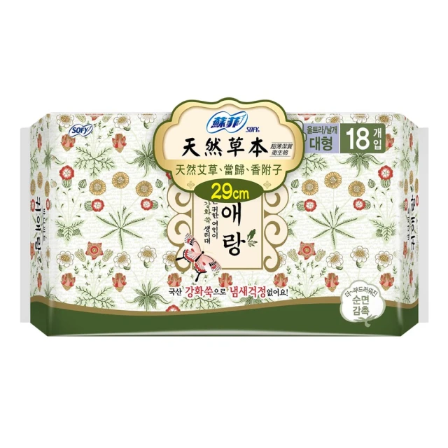 蘇菲 天然草本衛生棉 29cm (18片/包)│嬌聯官方旗艦店 歷史價格詳細信息