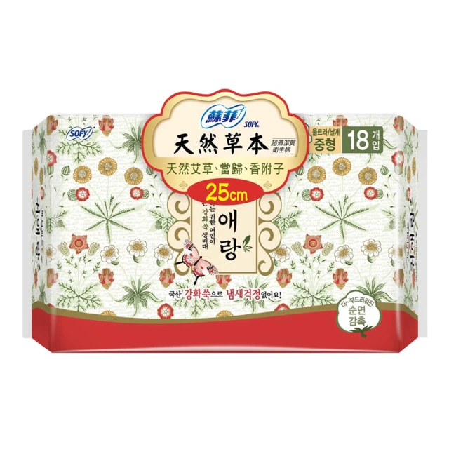 蘇菲 天然草本衛生棉 25cm (18片/包)│嬌聯官方旗艦店 歷史價格詳細信息