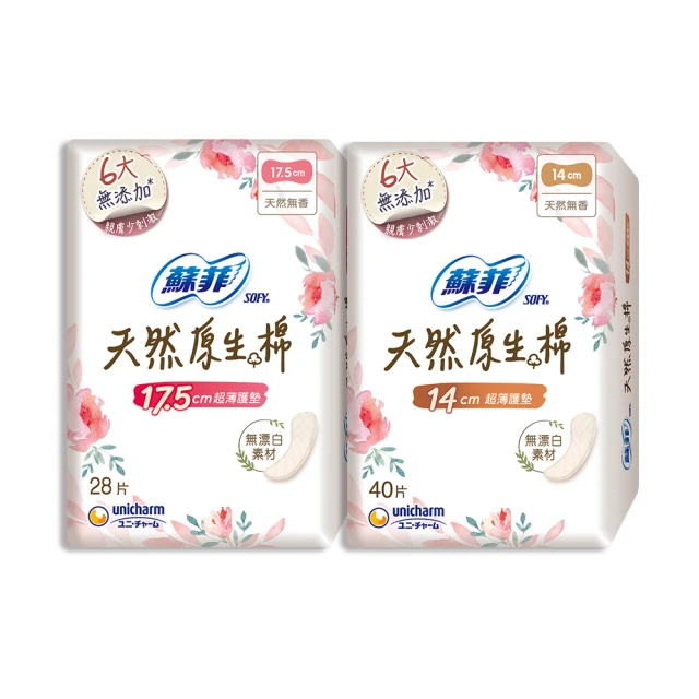 SOFY蘇菲 天然原生棉極薄0.1棉柔23CM10片X3包 歷史價格詳細信息