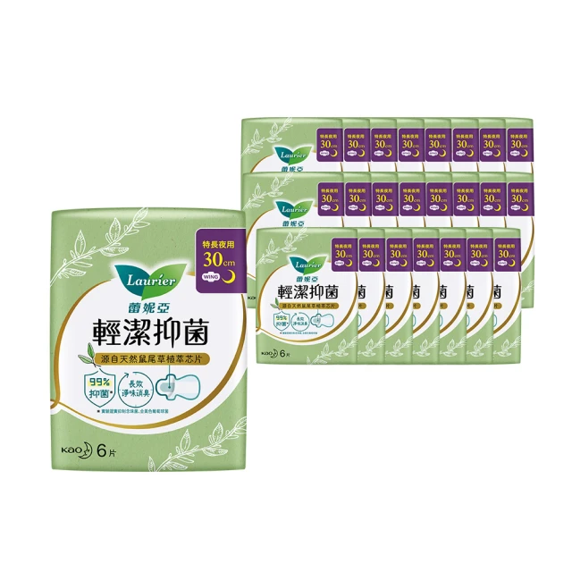 Laurier蕾妮亞 零觸感特薄一般量日用 20.5cm 20片x2 歷史價格詳細信息