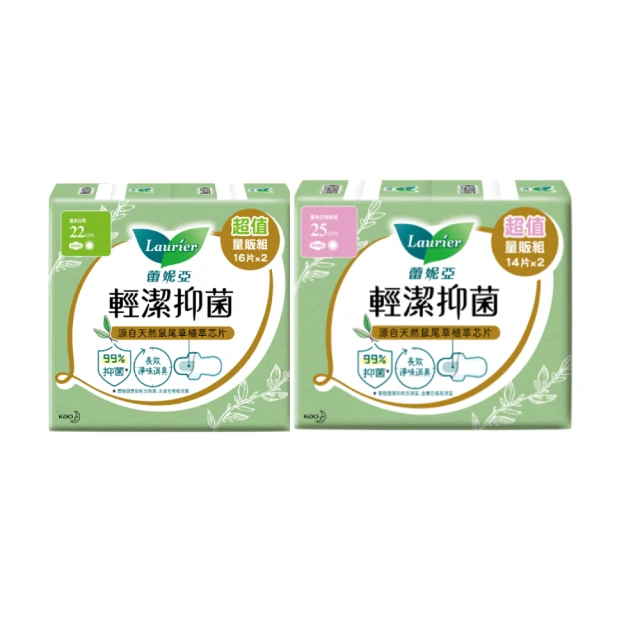 Laurier蕾妮亞 零觸感特薄一般量日用 20.5cm 20片x2 歷史價格詳細信息