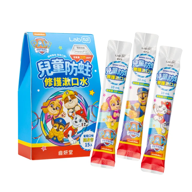 【Lab52 齒妍堂】汪汪隊兒童防蛀修護漱口水 葡萄口味(300ml/罐) 歷史價格詳細信息