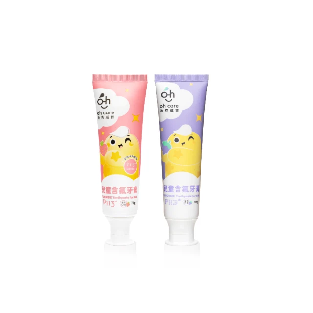 [oh care 歐克威爾] 兒童牙膏 P113+抗菌胜肽 3入優惠 公司貨 溫和潔淨 葡萄 含氟 70g 歷史價格詳細信息