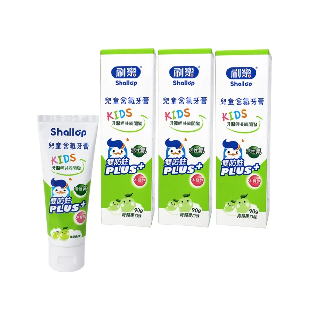 刷樂兒童含氟牙膏(青蘋果)【小北百貨】 歷史價格詳細信息