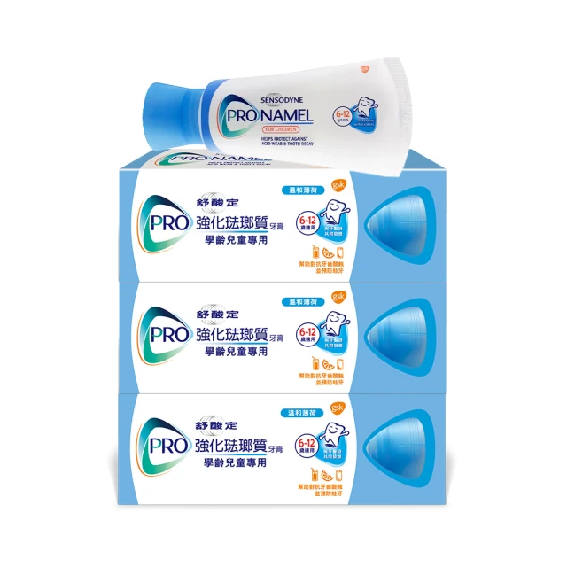 【SENSODYNE 舒酸定】極致亮白配方 長效抗敏牙膏 (184g)x2入 歷史價格詳細信息