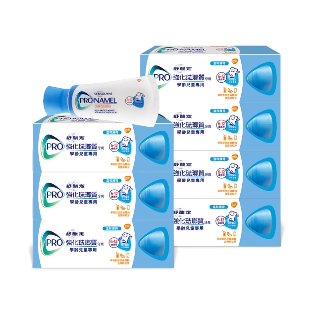 【SENSODYNE 舒酸定】極致亮白配方 長效抗敏牙膏 (184g)x2入 歷史價格詳細信息