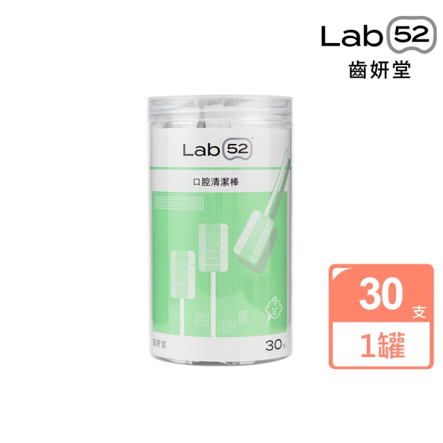 Lab52齒妍堂 兒童無氟漱口水(300g)綜合莓果/泡泡糖口味-米菲寶貝 歷史價格詳細信息