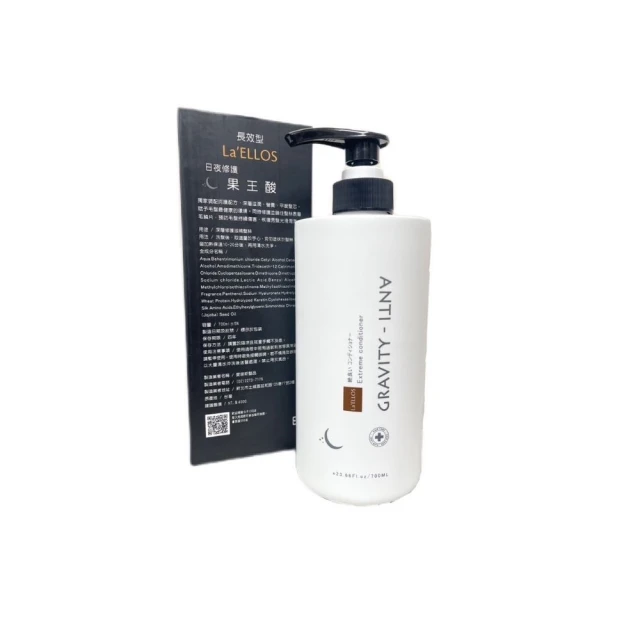 【LaELLOS】極緻髮の膜500ml(奈米小分子の髮膜) 歷史價格詳細信息