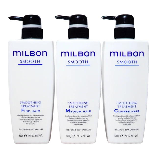 哥德式 Milbon ????正品公司貨絲柔第四劑式 第4劑9g 絲柔護 潤活護 沖水護髮 歷史價格詳細信息