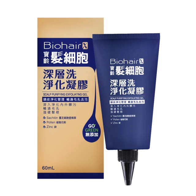 【PBF寶齡富錦】髮細胞BiohairX 抗屑舒敏洗髮精385ml +賦活胜肽強健精華60ml 歷史價格詳細信息