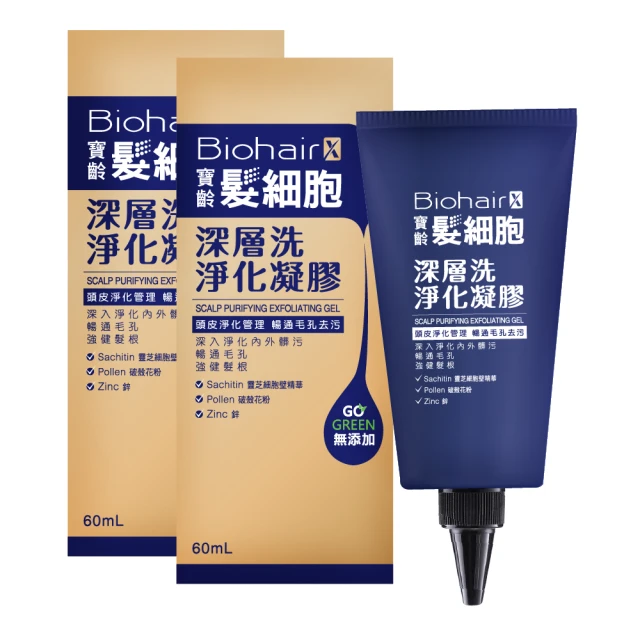 【PBF寶齡富錦】髮細胞BiohairX 抗屑舒敏洗髮精385ml +賦活胜肽強健精華60ml 歷史價格詳細信息