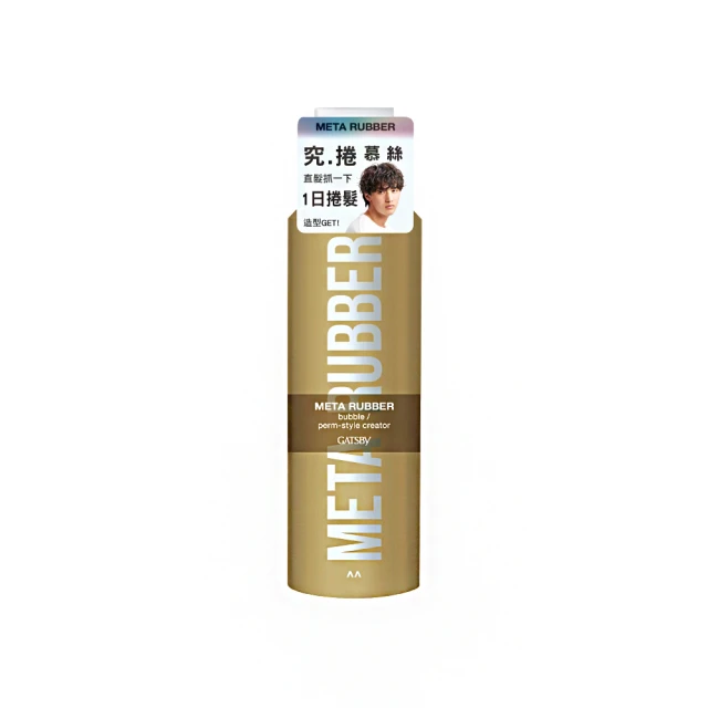 【GATSBY】究.定 噴霧170g(257ml) 歷史價格詳細信息
