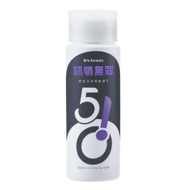Drs.Formula 510熱情無罪熱塑燙專用髮凝乳150ml 歷史價格詳細信息