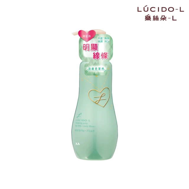 樂絲朵 捲髮造型 抗熱塑捲打底水 強力定型噴霧 保濕整髮造型乳  LUCIDO-L 【DDBS】 歷史價格詳細信息