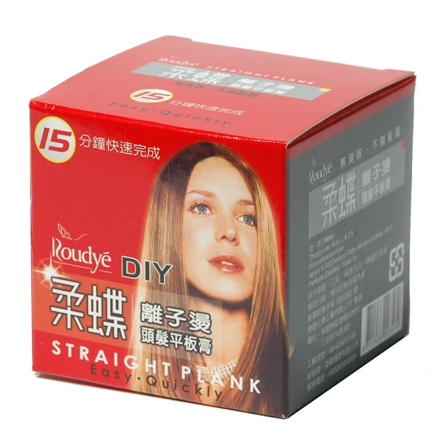 柔蝶離子燙頭髮平板膏/紅 180ml 歷史價格詳細信息