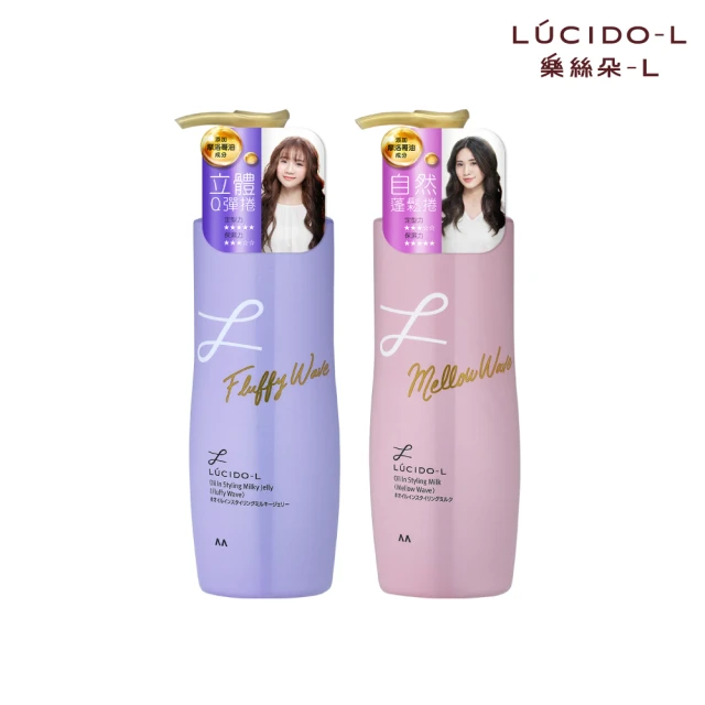 LUCIDO-L樂絲朵-L 摩洛哥精華護髮膜220g(官方直營)蝦皮直送 歷史價格詳細信息