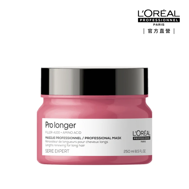 L'OREAL 萊雅 絲漾博 髮膜 博吸金喚彩/重整逆時/飽和護色/藜麥滲透修護黃金/藜麥滲透修護 現貨 廠商直送 歷史價格詳細信息